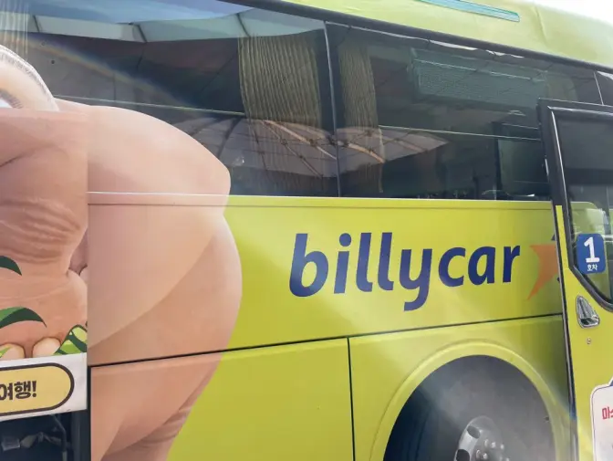 빌리카 제주도 가장 저렴한 렌터카 렌트하는 방법
