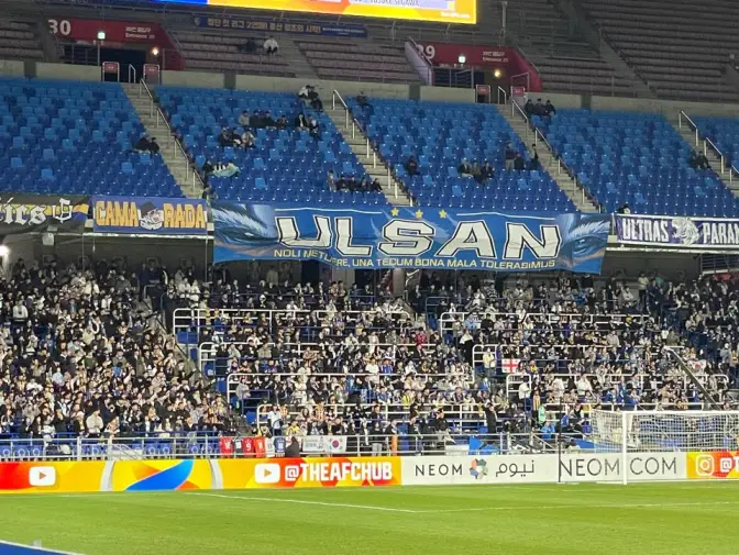 울산 문수축구경기장 좌석, 반입 금지 물품, 경기 일정, 예매 방법, 주의 사항