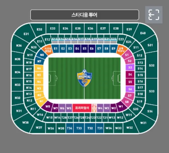울산 문수축구경기장 좌석, 반입 금지 물품, 경기 일정, 예매 방법, 주의 사항