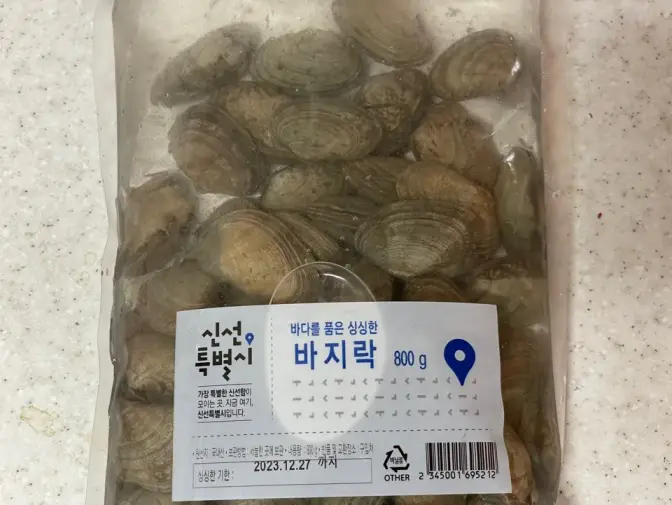 가리비 해감법, 손질법 해감을 반드시 해야 하는 이유