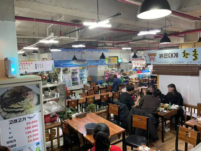 울산 남구 삼산동 오광수산회센터(달동횟집) 조개찜 석화 굴 맛집인 횟집